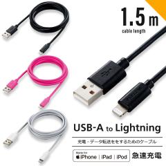 LightningP[u X^_[h 1.5m ubN sN zCg [d f[^ʐM iPhone iPod iPad [֑