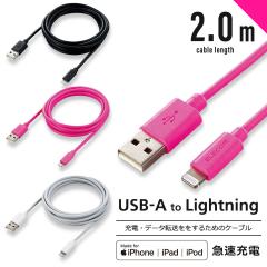 LightningP[u X^_[h 2.0m ubN sN zCg [d f[^ʐM iPhone iPod iPad [֑