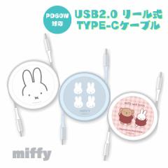 ^CvCP[u [ P[u 1m ~btB[ f[^] [d 킢 LN^[ Type-C P[u USB2.0 PD60W 100cm