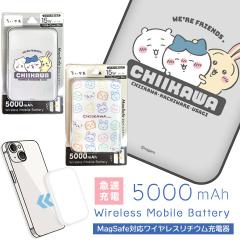 �������� MagSafe�Ή� ���C�����X���`�E���[�d�� 5000mAh �n�`���� ������ �������K ����܂񂶂イ �V�[�T�[ ���b�R �Ö{��  ���[���֑�