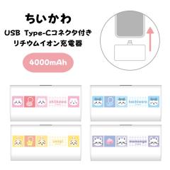  oCobe[ } USB Type-CRlN^t `ECI[d 4000mAh 킢 [d iPhone ڏ[d n` 