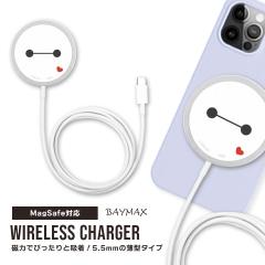 fBYj[LN^[ MagSafeΉCX`[W[ xC}bNX Disney BAYMAX [d [֑