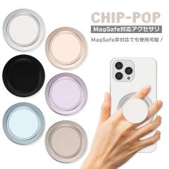 CHIP-POP �X�}�z�O���b�v �X�}�z�X�^���h ���^ �z���C�g �u���b�N ���C�g�u���[ �s���N �p�[�v�� �x�[�W�� ���[���֑�������