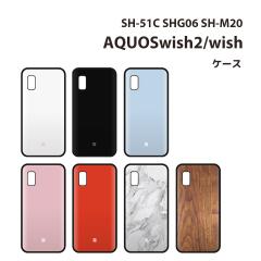 AQUOSwish2 SH-51C AQUOSwish SHG06 SH-M20 Ymobile UQmobile �y�V���o�C�� �ϏՌ� �P�[�X �J�o�[ �X�g���b�v�Ή� ������� ���킢�� III