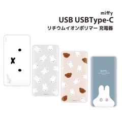�~�b�t�B�[ USB USBType-C 4000mAh ���`�E���C�I���|���}�[ �[�d�� 2.1A PSE�K�i�K�� �}���[�d �X�}�z �J�[�h�^ ���o�C���o�b�e���[ �t�F