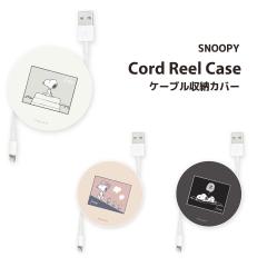 �s�[�i�b�c �X�k�[�s�[ �P�[�u�� ������� �R�[�h���[���P�[�X �܂Ƃ߂� �[�d�P�[�u�� ���������[ �P�[�u�����[�J�o�[ �R�[�h �C���z��