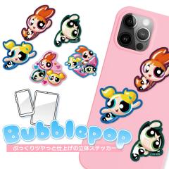 �p���[�p�t�K�[���Y bubble pop A�^�C�v �Ղ����� �c������ ���̃X�e�b�J�[ �V�[�� �f�R���[�V���� ������ �h���b�v�f�U�C���V�[�� �o�^