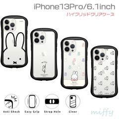 ���i�� �~�b�t�B�[ iPhone13Pro 6.1inch �ϏՌ� �n�C�u���b�h �P�[�X �J�o�[ �N���A �X�g���b�v�Ή� ������� ���킢�� �L�����N�^�[ �A