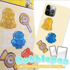 bubble pop �Ղ����� �c������ ���̃X�e�b�J�[ �V�[�� �f�R���[�V���� ������ �h���b�v�f�U�C���V�[�� �����O���[ �~�j�I���Y  ���[����