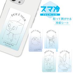 �X�}�₦ Premium �|�P�b�g�����X�^�[ pokemon �|�P���� �^�}�U���V �O���C�V�A �R�I���b�| �t���[�U�[ �I�ׂ�z�� ��������[0]