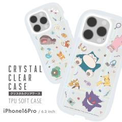 iPhone16Pro �N���X�^���N���A�P�[�X �|�P�b�g�����X�^�[ �|�P���� pokemon �J���g�[�n�� �p���f�A�n�� ���[���֑�������