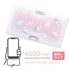 }CfB K[[|bvn[g  Lightning/Type-CRlN^t `ECI[d4000mAh SANRIO TI [֑