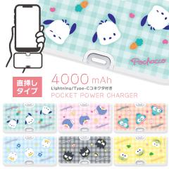 TILN^[Y Lightning Type-CRlN^t `ECI[d 4000mAh |`bR ^LV[hT nMh Ђ