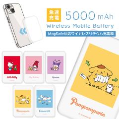 TILN^[Y MagSafeΉCX`E[d 5000mAh sanrio n[LeB }CfB N~ ||v Vi