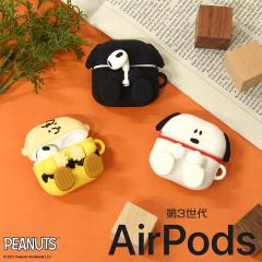 �s�[�i�b�c AirPods ��3���� �Ή� �V���R�� �P�[�X �J�o�[ �G�A�[�|�b�Y �X�k�[�s�[ �W���[�N�[�� �`���[���[�u���E�� ������� ���킢��