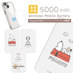 s[ibc Xk[s[ MagSafeΉCX`E[d 5000mAh SNOOPY PEANUTS [֑
