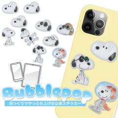 �s�[�i�b�c bubble pop �Ղ����� �c������ ���̃X�e�b�J�[ �V�[�� �f�R���[�V���� ������ �h���b�v�f�U�C���V�[�� �X�k�[�s�[ �ւ񂻂� S