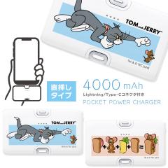 gƃWF[ Lightning Type-CRlN^t `ECI[d 4000mAh oCobe[ 2䓯[d TOMandJERRY gWF 