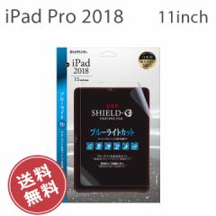 ݌Ɍ iPad Pro 2018 11C` t  ی tB  u[CgJbg ACpbhv iPadPro201811 iPadPro11 [