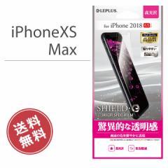 ݌Ɍ iPhoneXS Max 6.5C` t  ی tB  ACtH iPhoneXSMax6.5 [֑