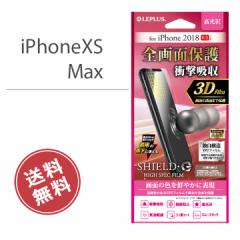 ݌Ɍ iPhone XSMax 6.5C` t  ی tB S3D  Ռz ACtH iPhoneXSMax6.5 ՌΉ [֑