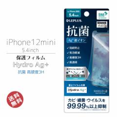 iPhone12mini 5.4C` ی tB  Hydro Ag+ R dx3H ACtH12~j ʕی tی tB [֑