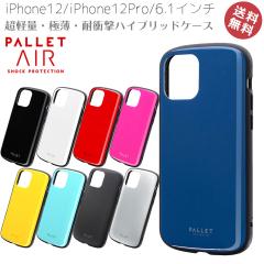 iPhone12 iPhone12Pro 6.1C` i y ɔ ϏՌ nCubh P[X Jo[ ACtH12 Ռz Ռ pXe 킢