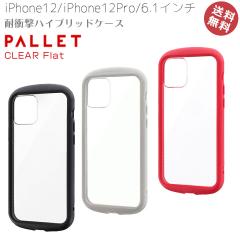 iPhone12 iPhone12Pro 6.1C` i ϏՌ nCubh P[X Jo[ ACtH12 Ռ Ռz XgbvΉ fUC w 