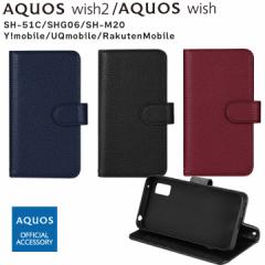 AQUOSwish2 SH-51C AQUOSwish SHG06 SH-M20 Ymobile UQmobile yVoC U[tbvP[X ANIX EBbVQ 蒠^ Jo[ 