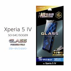 Xperia5IV SO-54C SOG09 SoftBank KXtB GLASS PREMIUM FILM X^_[hTCY u[CgJbg GNXyAT}[NtH