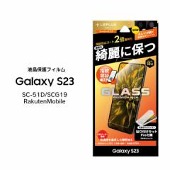 GalaxyS23 SC-51D SCG19 RakutenMobile KXtB GLASS PREMIUM FILM X^_[hTCY X[p[NA MNV[GXQR t