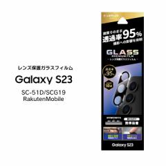 GalaxyS23 SC-51D SCG19 RakutenMobile YیKXtB GLASS PREMIUM FILM Y̌^ X[p[NA ߓx95% M