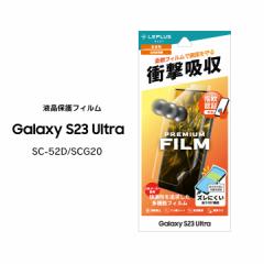 GalaxyS23Ultra SC-52D SCG20 یtB PREMIUM FILM Sʕی3D  Ռz MNV[GXQREg tی ʕ