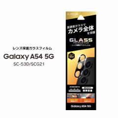 GalaxyA54 5G SC-53D SCG21 YیKXtB GLASS PREMIUM FILM Y̌^ X[p[NA MNV[G[TS J