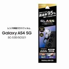 GalaxyA54 5G SC-53D SCG21 YیKXtB GLASS PREMIUM FILM Y̌^ X[p[NA  ߓx95% MNV[G[