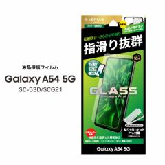 GalaxyA54 5G SC-53D SCG21 KXtB GLASS PREMIUM FILM X^_[hTCY }bg ˖h~ MNV[G[TS tیtB