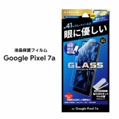 Google Pixel7a KXtB GLASS PREMIUM FILM X^_[hTCY u[CgJbg O[OsNZVG[ tی ʕی 