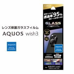 AQUOS wish3/wish2/wish SH-53D SH-51C SHG06 JYیKXtB GLASS FILM Y̌^ NA ANIXEBbVR 