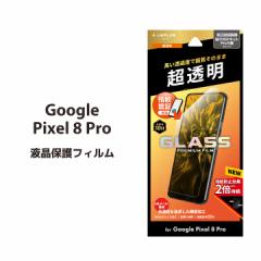 Google Pixel8Pro KXtB GLASS PREMIUM FILM X^_[hTCY  tیtB ʕی [֑