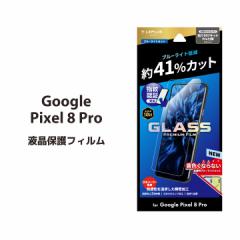 Google Pixel8Pro KXtB GLASS PREMIUM FILM X^_[hTCY u[CgJbg tیtB ʕی [֑