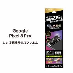 Google Pixel8Pro YیKXtB GLASS PREMIUM FILM Y̌^  ߓx95% JYی [֑