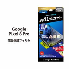 Google Pixel8Pro KXtB GLASS PREMIUM FILM Sʕی u[CgJbg tیtB ʕی [֑