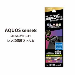 AQUOSsense8 SH-54D SHG11 YیKXtB GLASS PREMIUM FILM YP̌^  ߓx95% [֑