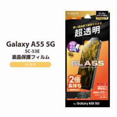 GalaxyA55 5G SC-53E KXtB GLASS PREMIUM FILM X^_[hTCY  tیtB [֑