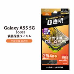 GalaxyA55 5G SC-53E KXtB GLASS PREMIUM FILM Sʕی  tیtB [֑