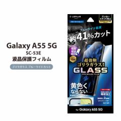 GalaxyA55 5G SC-53E KXtB GLASS PREMIUM FILM X^_[hTCY SKX u[CgJbg tیtB [