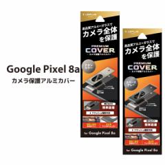Google Pixel8a JیA~Jo[ PREMIUM COVE `^ Xy[XO[ [֑