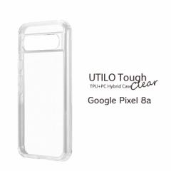 Google Pixel8a Ϗ ϏՌnCubhP[X UTILO Tough pɏՌzGANbV𓋍 [֑