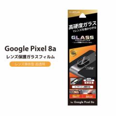 Google Pixel8a YیKXtB GLASS PREMIUM FILM YP̌^  [֑