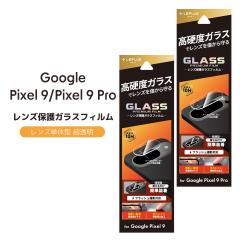 Google Pixel9 Pixel9Pro �����Y�ی�K���X�t�B���� GLASS PREMIUM FILM �����Y�P�̌^ ������ ���[���֑�������